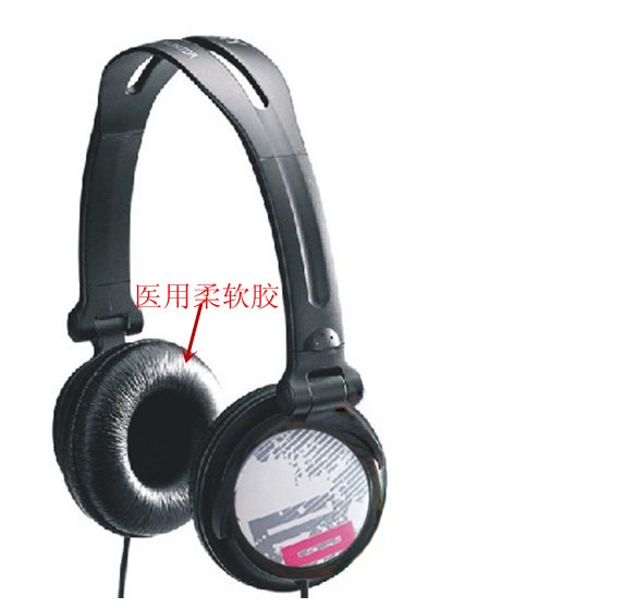 Special soft glue for magic phone earphone shell